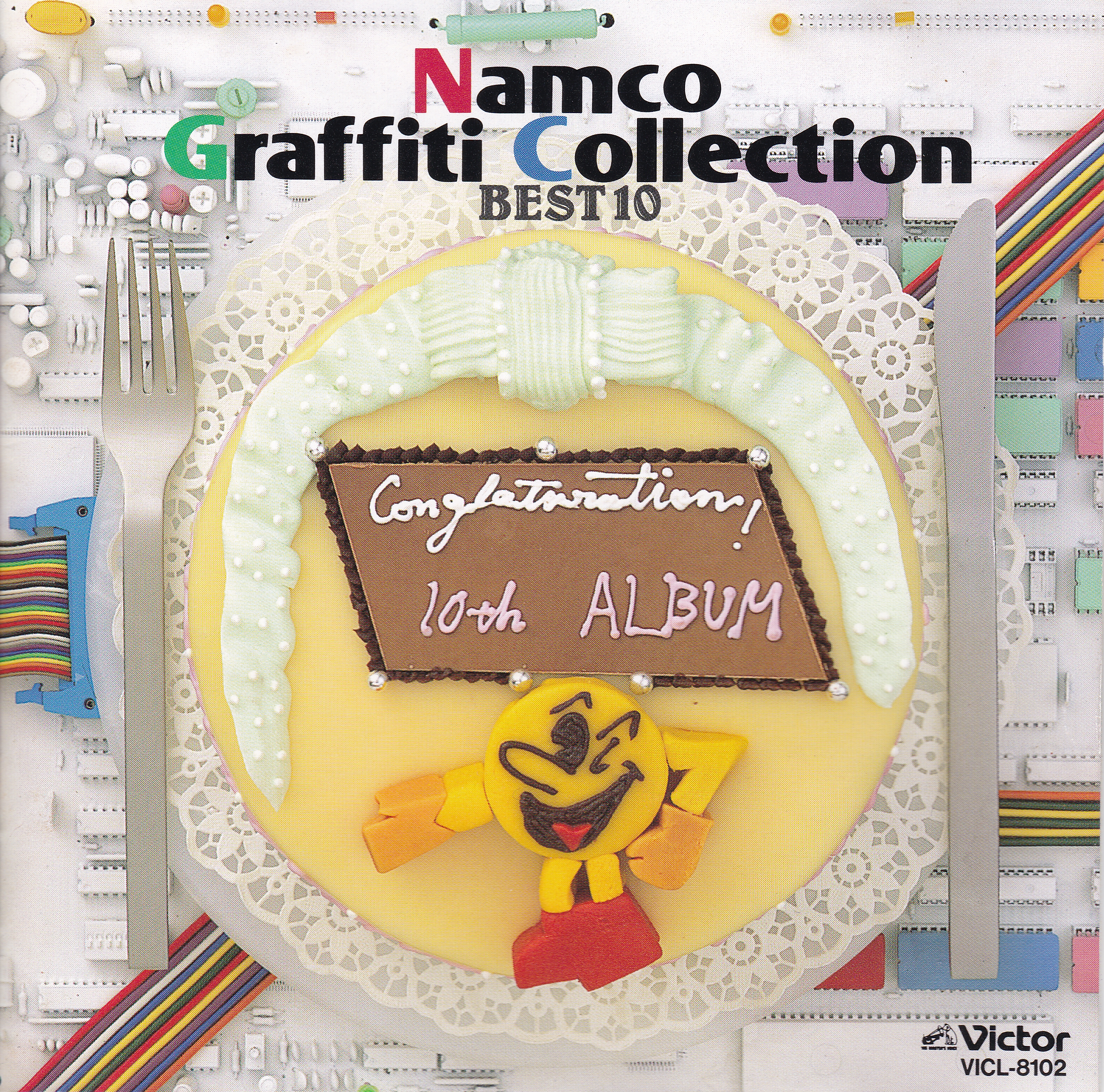 Namco Graffiti Collection BEST 10 (1994) MP3 - Download